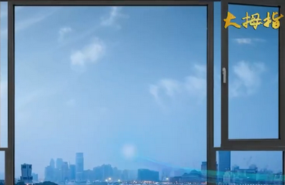 110系列鋁合金(jīn)斷橋平開(kāi)窗(chuāng)