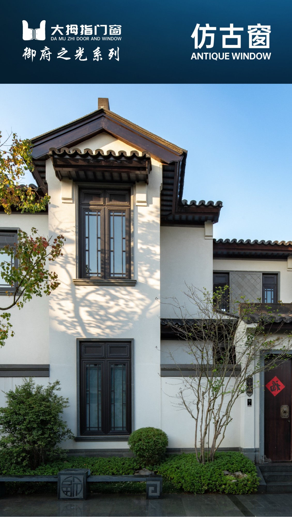 仿古窗(chuāng)1.jpg